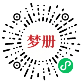 请用微信扫描小程序码获取密码