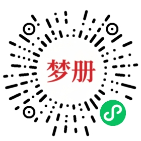 请用微信扫描小程序码获取密码