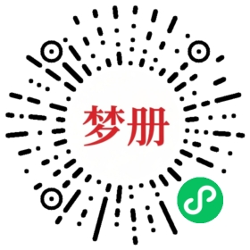 请用微信扫描小程序码获取密码