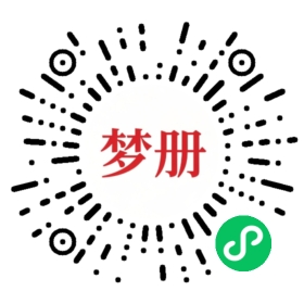 请用微信扫描小程序码获取密码
