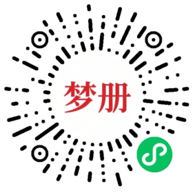 请用微信扫描小程序码获取密码