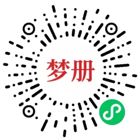请用微信扫描小程序码获取密码