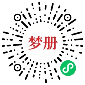 请用微信扫描小程序码获取密码