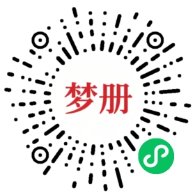 请用微信扫描小程序码获取密码