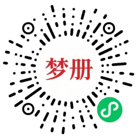 请用微信扫描小程序码获取密码