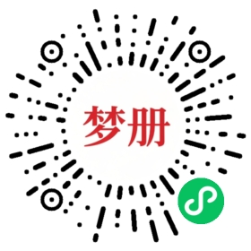 请用微信扫描小程序码获取密码