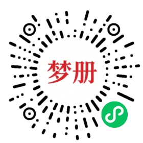 请用微信扫描小程序码获取密码