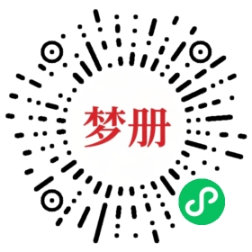 请用微信扫描小程序码获取密码