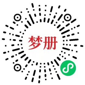请用微信扫描小程序码获取密码