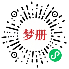 请用微信扫描小程序码获取密码