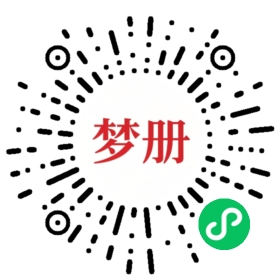 请用微信扫描小程序码获取密码
