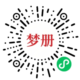 请用微信扫描小程序码获取密码