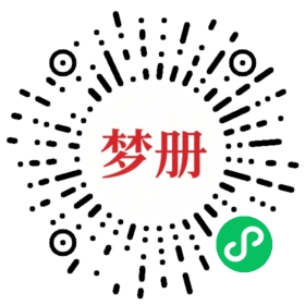 请用微信扫描小程序码获取密码