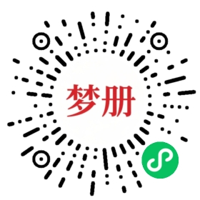 请用微信扫描小程序码获取密码