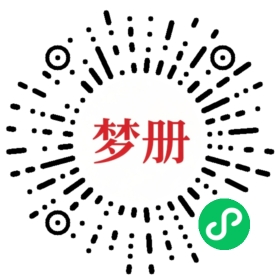 请用微信扫描小程序码获取密码