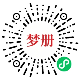 请用微信扫描小程序码获取密码
