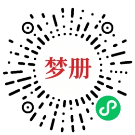 请用微信扫描小程序码获取密码