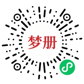 请用微信扫描小程序码获取密码