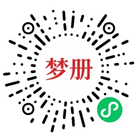 请用微信扫描小程序码获取密码