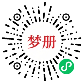 请用微信扫描小程序码获取密码