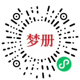 请用微信扫描小程序码获取密码