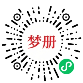 请用微信扫描小程序码获取密码