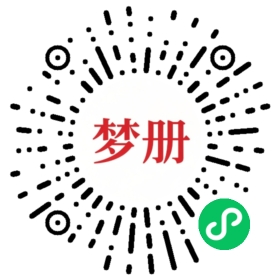 请用微信扫描小程序码获取密码