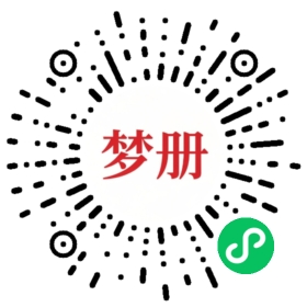 请用微信扫描小程序码获取密码