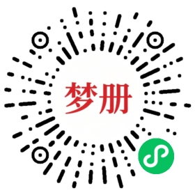 请用微信扫描小程序码获取密码