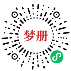 请用微信扫描小程序码获取密码