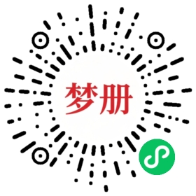 请用微信扫描小程序码获取密码
