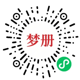 请用微信扫描小程序码获取密码
