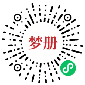 请用微信扫描小程序码获取密码