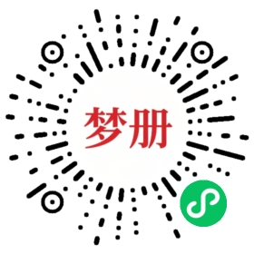 请用微信扫描小程序码获取密码