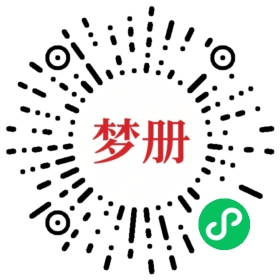 请用微信扫描小程序码获取密码