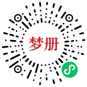 请用微信扫描小程序码获取密码
