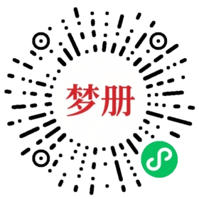 请用微信扫描小程序码获取密码