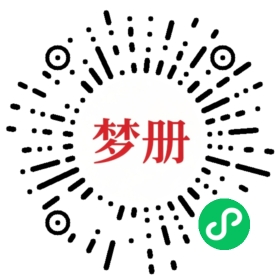 请用微信扫描小程序码获取密码