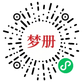 请用微信扫描小程序码获取密码