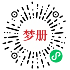 请用微信扫描小程序码获取密码