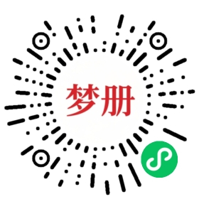 请用微信扫描小程序码获取密码