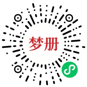 请用微信扫描小程序码获取密码