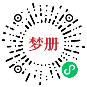 请用微信扫描小程序码获取密码