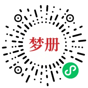 请用微信扫描小程序码获取密码