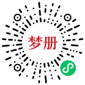 请用微信扫描小程序码获取密码