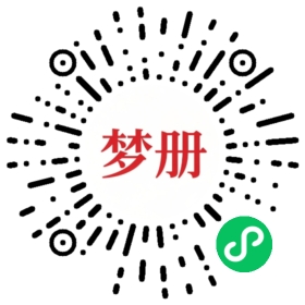 请用微信扫描小程序码获取密码