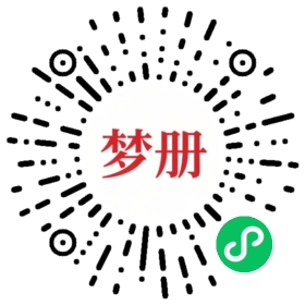 请用微信扫描小程序码获取密码