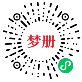 请用微信扫描小程序码获取密码