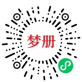 请用微信扫描小程序码获取密码