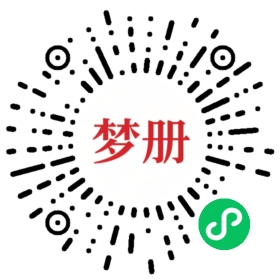 请用微信扫描小程序码获取密码